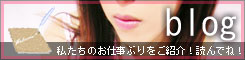�u���O�̂��ē�