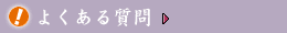 �悭���鎿��